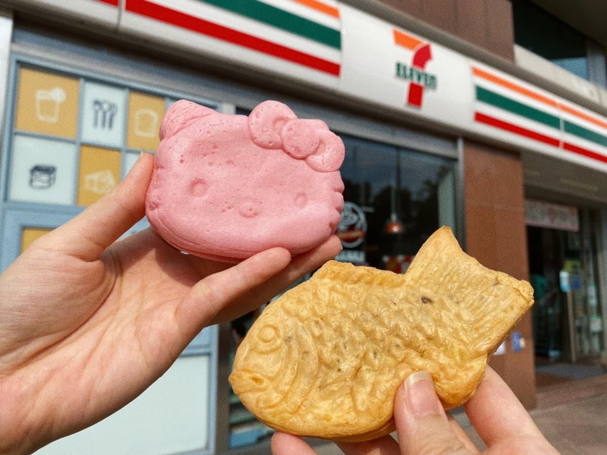 7-11獨賣新夯品!粉紅Kitty燒、鯛魚燒銅板價爽吃,茶湯會「觀音拿鐵雪糕」第2件6折 7-11獨賣新夯品!粉紅Kitty燒、鯛魚燒銅板價爽吃,茶湯會「觀音拿鐵雪糕」第2件6折