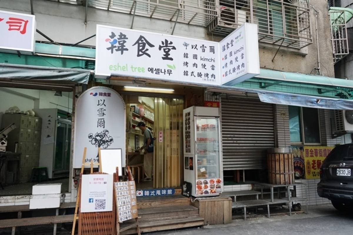 1人外帶開嗑!高CP韓料「馬鈴薯排骨湯」只要100元,軟嫩「豬脊骨」配大醬湯超唰嘴 1人外帶開嗑!高CP韓料「馬鈴薯排骨湯」只要100元,軟嫩「豬脊骨」配大醬湯超唰嘴