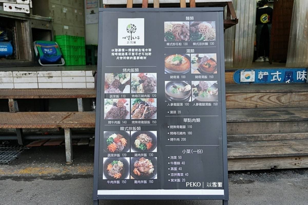 1人外帶開嗑!高CP韓料「馬鈴薯排骨湯」只要100元,軟嫩「豬脊骨」配大醬湯超唰嘴 1人外帶開嗑!高CP韓料「馬鈴薯排骨湯」只要100元,軟嫩「豬脊骨」配大醬湯超唰嘴