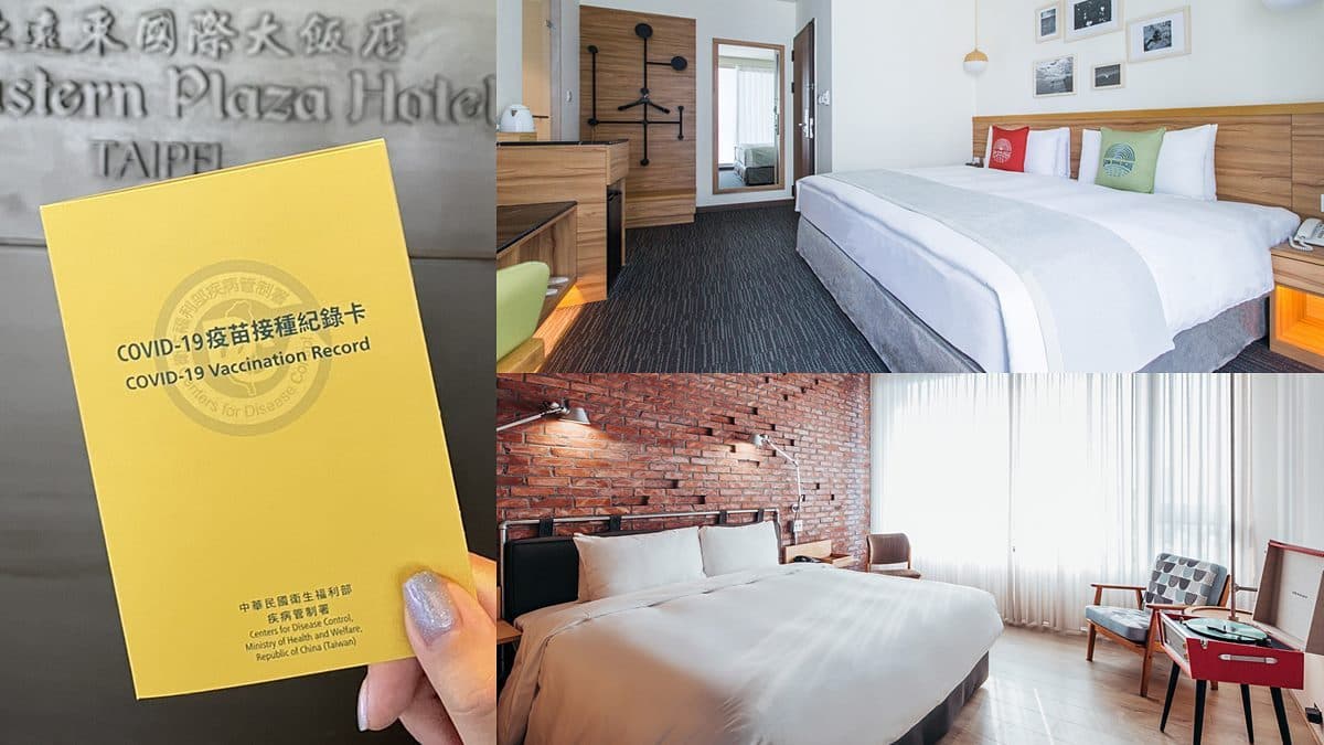 小黃卡拿出來!全台7旅宿接種卡優惠,最高現折千元爽住台南打卡旅店、阿里山最美飯店