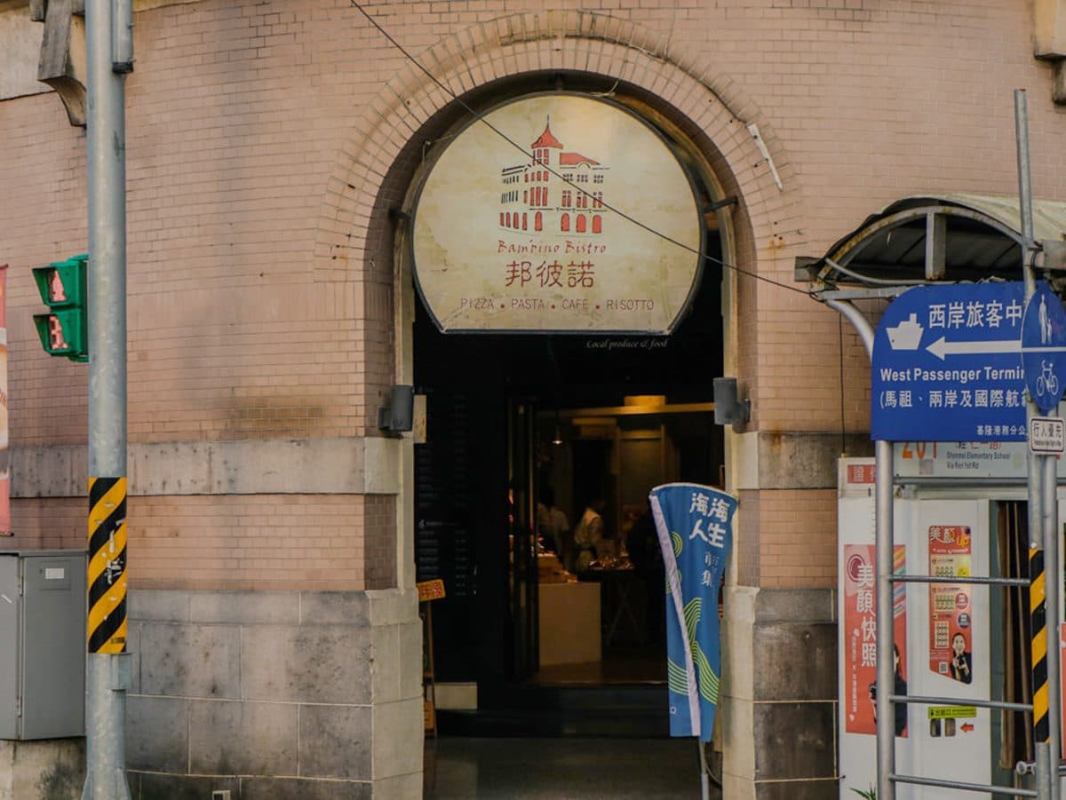 藏身百年古蹟!高CP值異國料理必點噴汁「祕方炸雞」,海鮮控會愛爆料西班牙燉飯 藏身百年古蹟!高CP值異國料理必點噴汁「祕方炸雞」,海鮮控會愛爆料西班牙燉飯