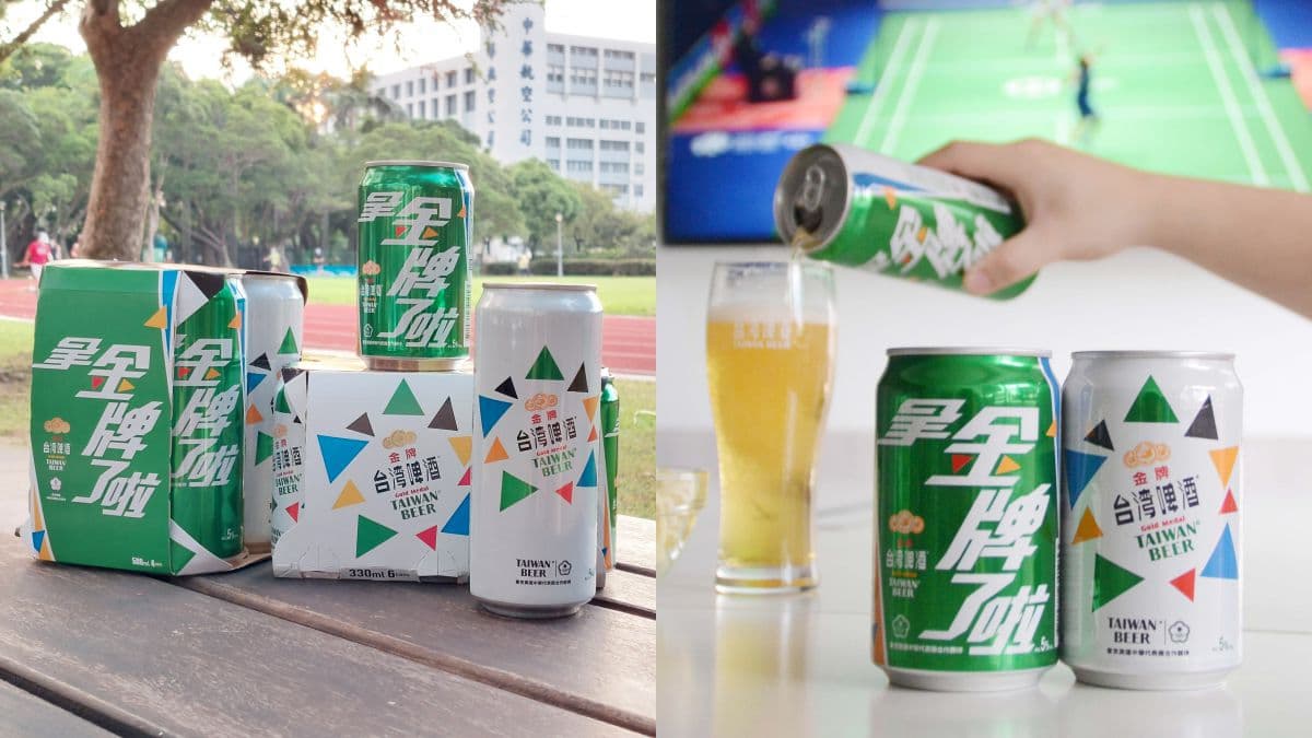 酒咖們先嗨!台啤推奧運「金牌啤酒」4大超商優惠,這間享「4件79折」