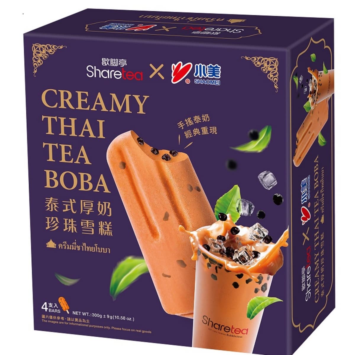 花生控搶先吃!全聯獨賣「福源花生夾心、麻糬雪糕」,花生脆粒+Q彈麻糬太犯規 花生控搶先吃!全聯獨賣「福源花生夾心、麻糬雪糕」,花生脆粒+Q彈麻糬太犯規
