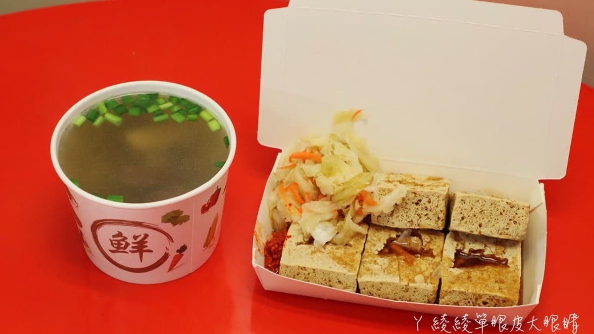 逢甲夜市臭豆腐 img