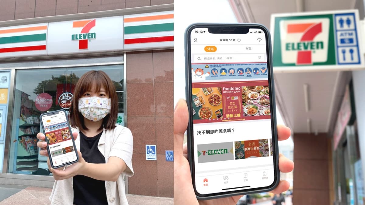 一週菜單秒傳好!7-11x「台北W飯店、泰式頌丹樂」直接送到家,8月底前30款組合上線 一週菜單秒傳好!7-11x「台北W飯店、泰式頌丹樂」直接送到家,8月底前30款組合上線