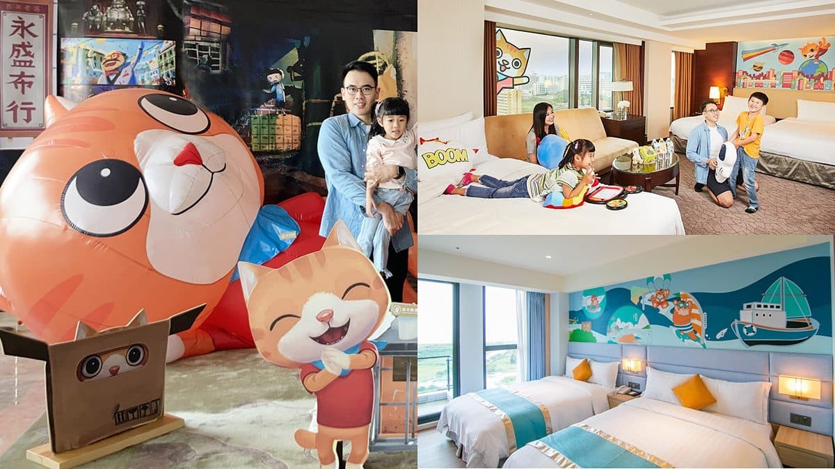 Mini Bar全都免費!3飯店超萌親子房型,全台獨創貓咪主題、高樓層景觀打卡房