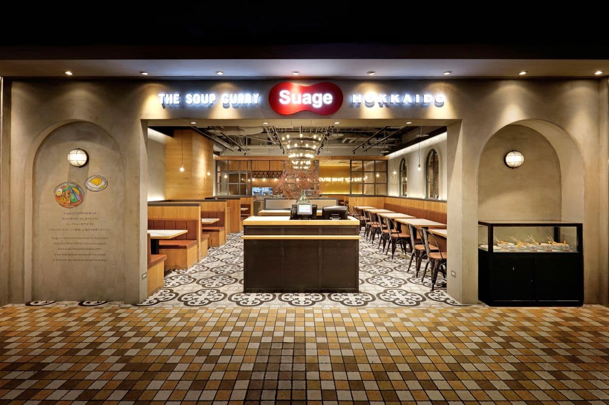 【新開店】北海道湯咖哩名店「Suage」登台!首3日內用半價,再送「原味起司塔」 【新開店】北海道湯咖哩名店「Suage」登台!首3日內用半價,再送「原味起司塔」
