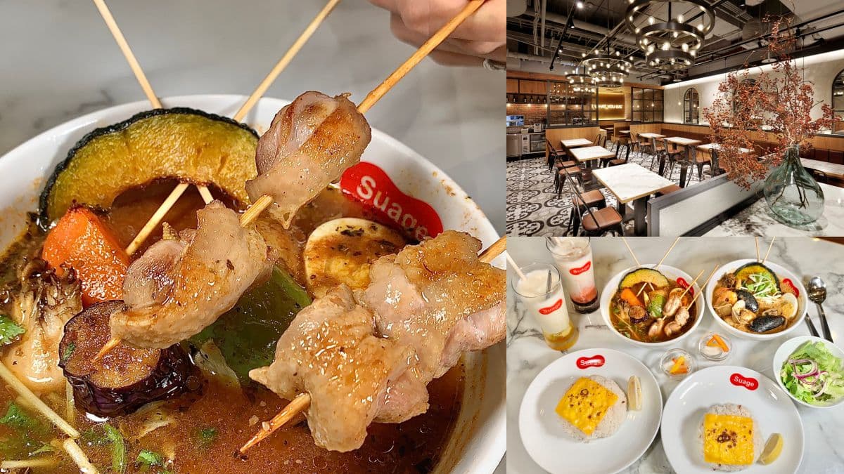 【新開店】北海道湯咖哩名店「Suage」登台!首3日內用半價,再送「原味起司塔」