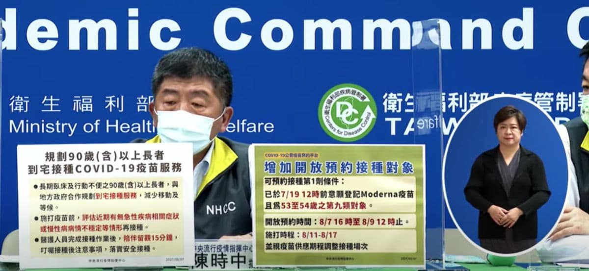 今暴增12死!莫德納疫苗擴大「這類人」預約,醫謢開放混打疫苗、規畫長者到府施打疫苗 今暴增12死!莫德納疫苗擴大「這類人」預約,醫謢開放混打疫苗、規畫長者到府施打疫苗
