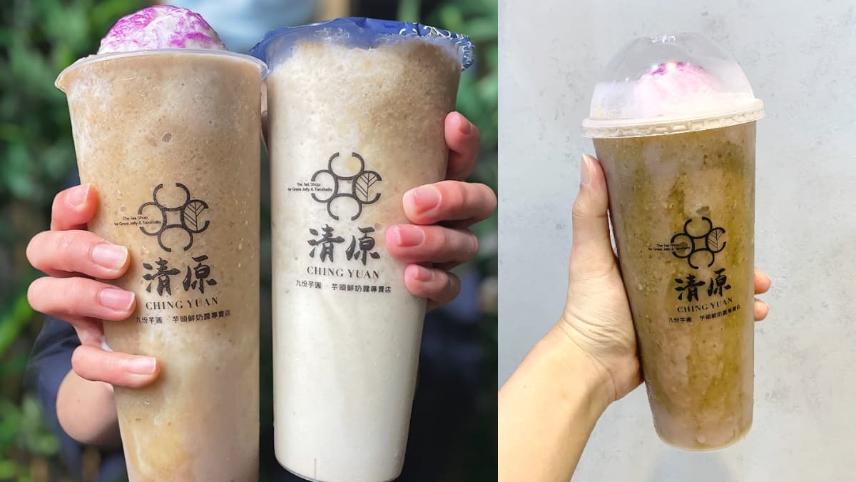 清原IG隱藏版「國宴芋冰綠豆沙」快喝!紫綠mix「綠豆沙+芋仔冰」狂聯名,新品省10元