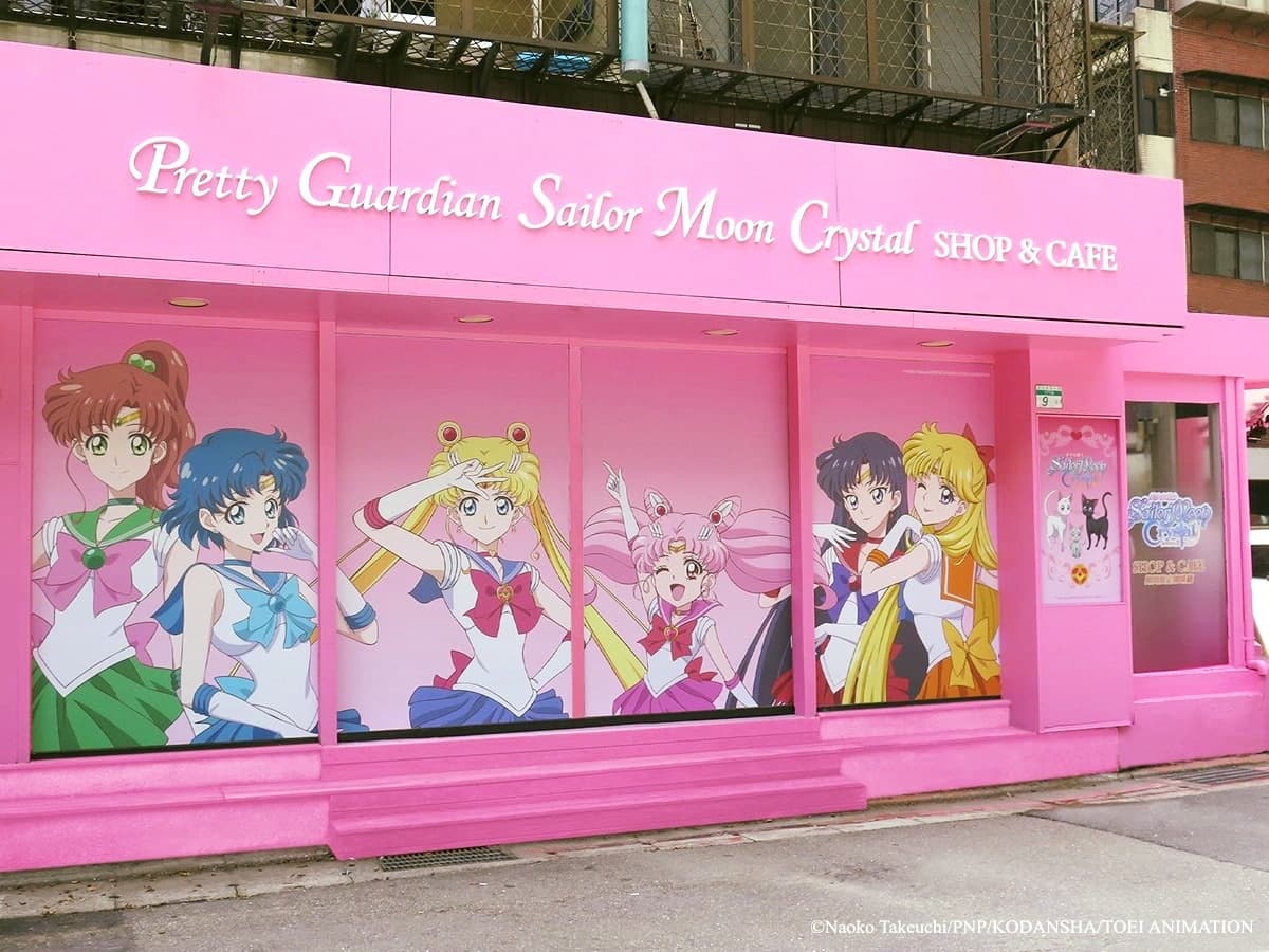 美少女戰士Crystal期間限定店 img
