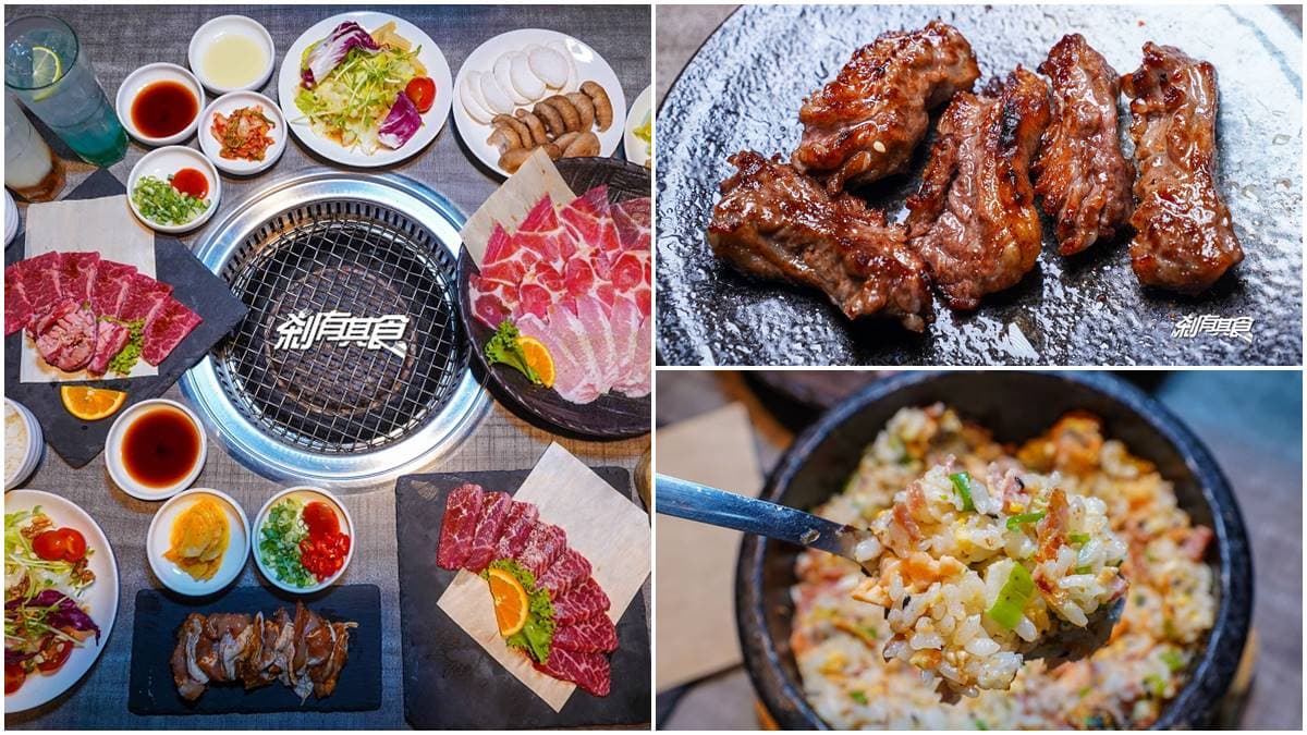 人氣燒肉內用升級!自助吧改送餐式還有「專人代烤」,必點「雙人套餐」1次爽嗑6種肉