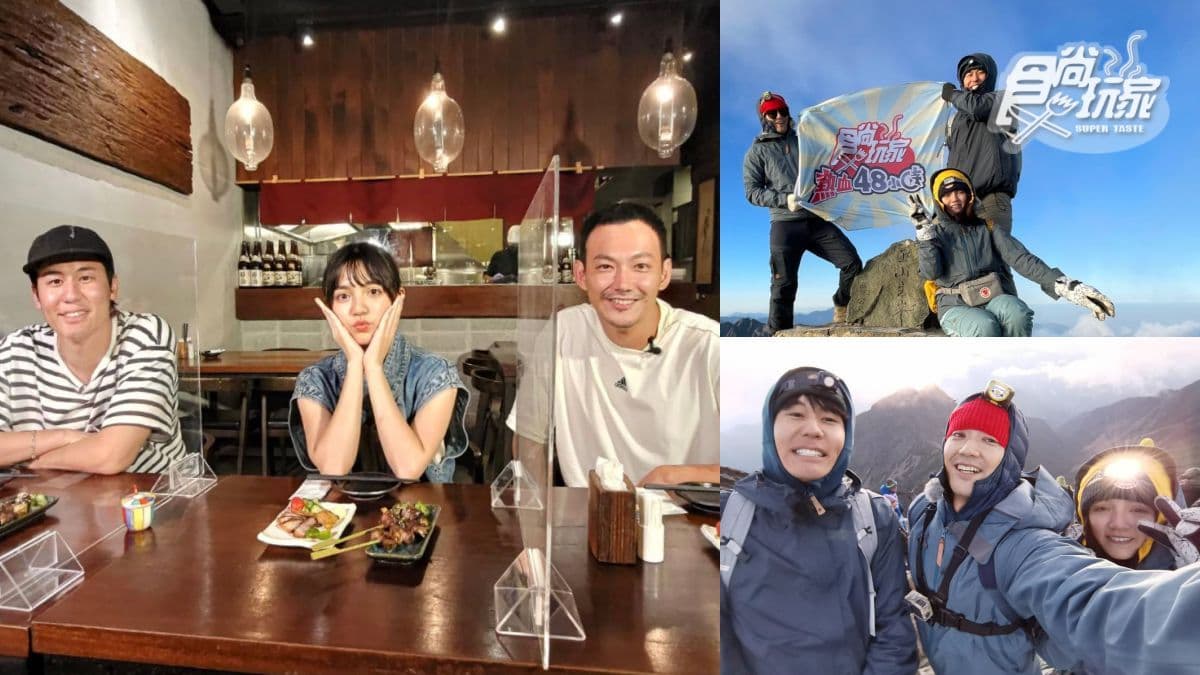《熱血48小時》復錄啦!「威風拉組合」本週將挑戰登玉山,小梁哥:「沒登頂不要回來」