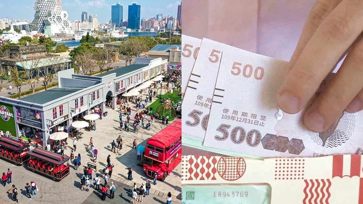 不只5倍券!2縣市加碼推超狂好康 : 直接升級「6倍券」、換到破萬元補助