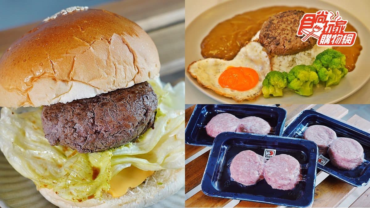 食尚玩家購物網x愛上美味 img