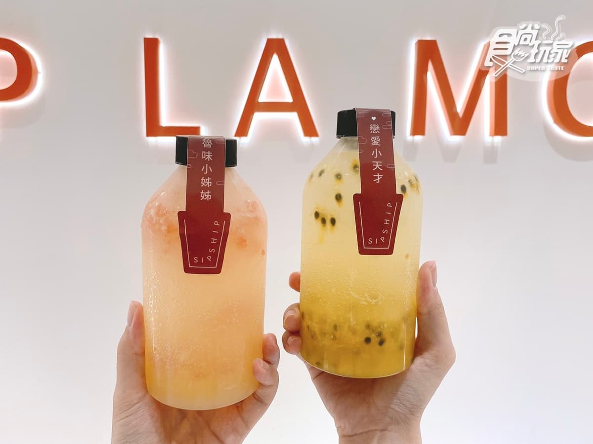 【新開店】手搖飲買一送一!純白風「SIPSHIP緒緒」登場:奶蓋重乳拿鐵、瓶裝氣泡大推 【新開店】手搖飲買一送一!純白風「SIPSHIP緒緒」登場:奶蓋重乳拿鐵、瓶裝氣泡大推