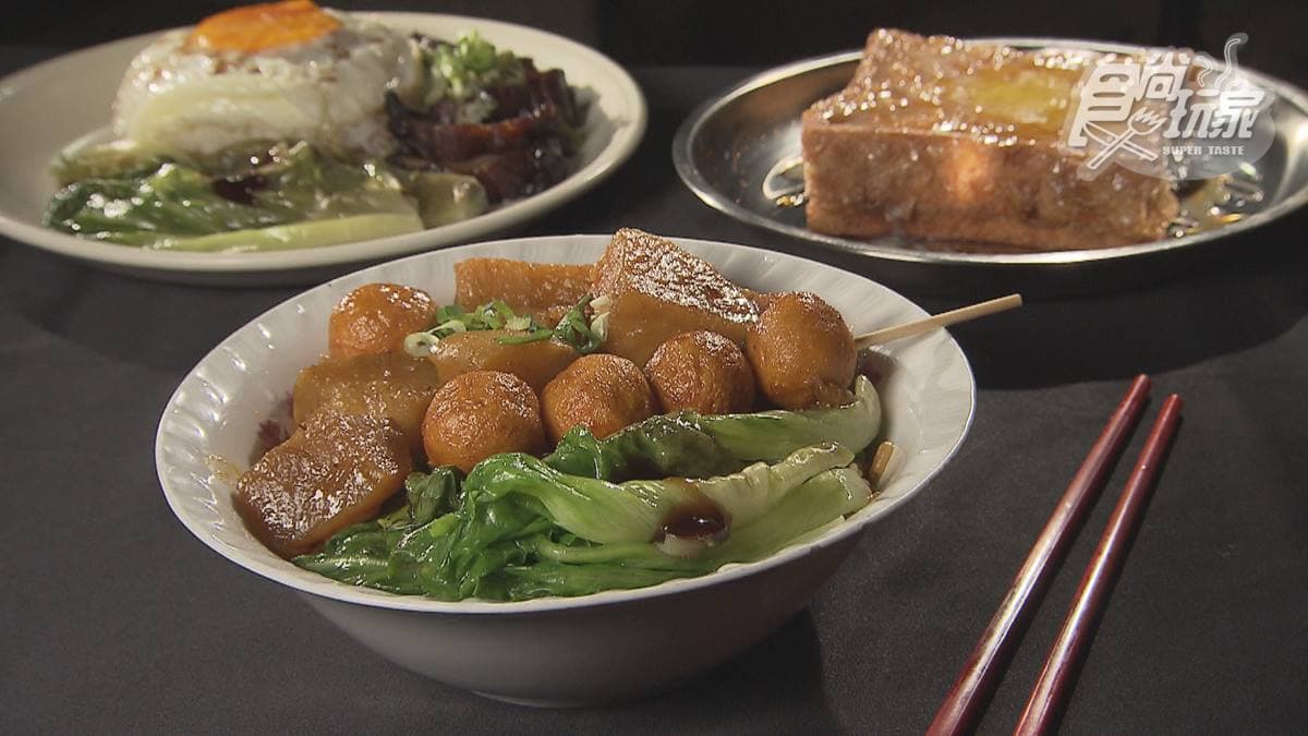 地圖上找不到!隱藏版港式餐廳必點祕製「咖哩三寶撈公」,奶黃西多士一咬就爆漿