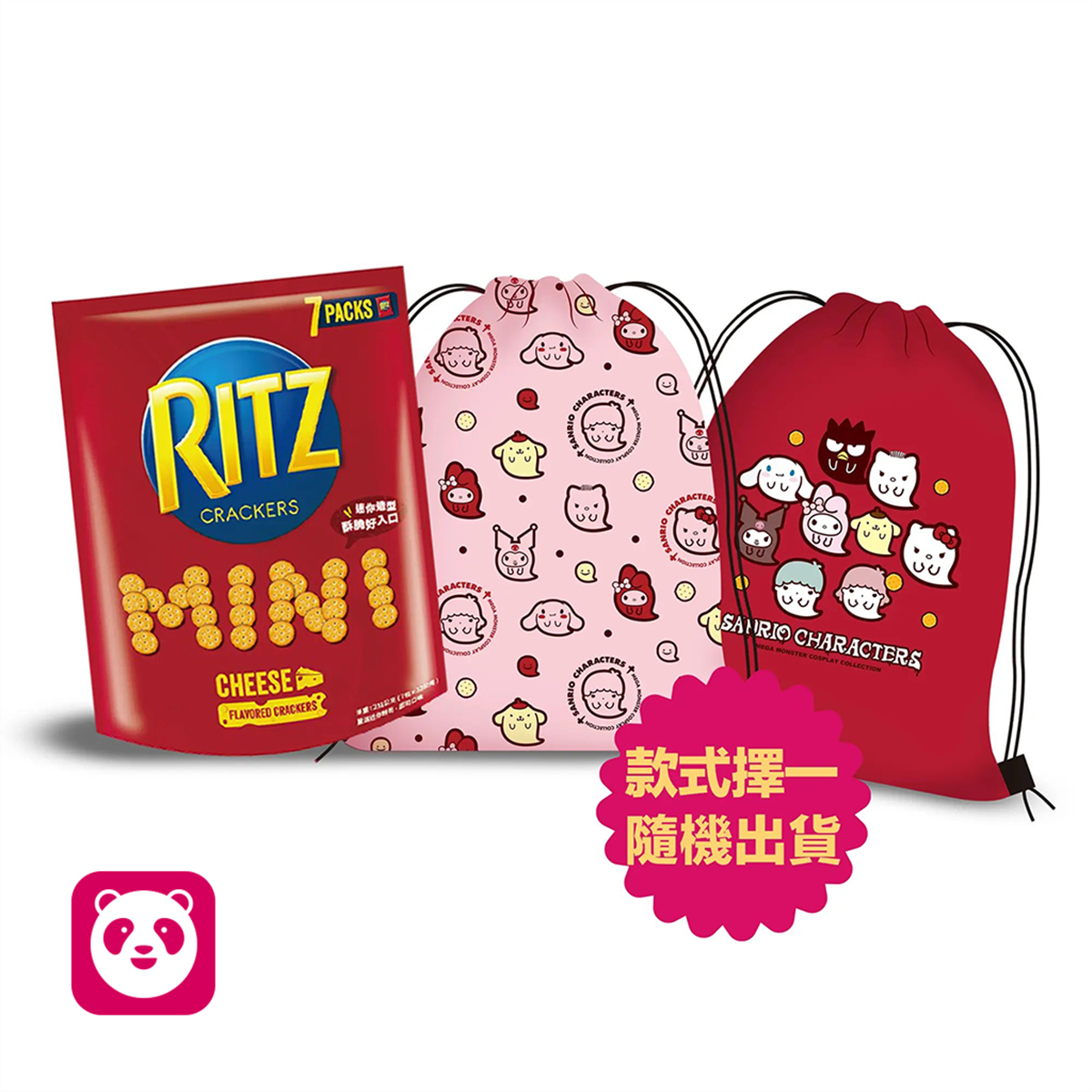整座大甲鎮瀾宮拿來拜!中元普渡4家超狂組合,紙箱DIY變供桌、外送現折200元 整座大甲鎮瀾宮拿來拜!中元普渡4家超狂組合,紙箱DIY變供桌、外送現折200元