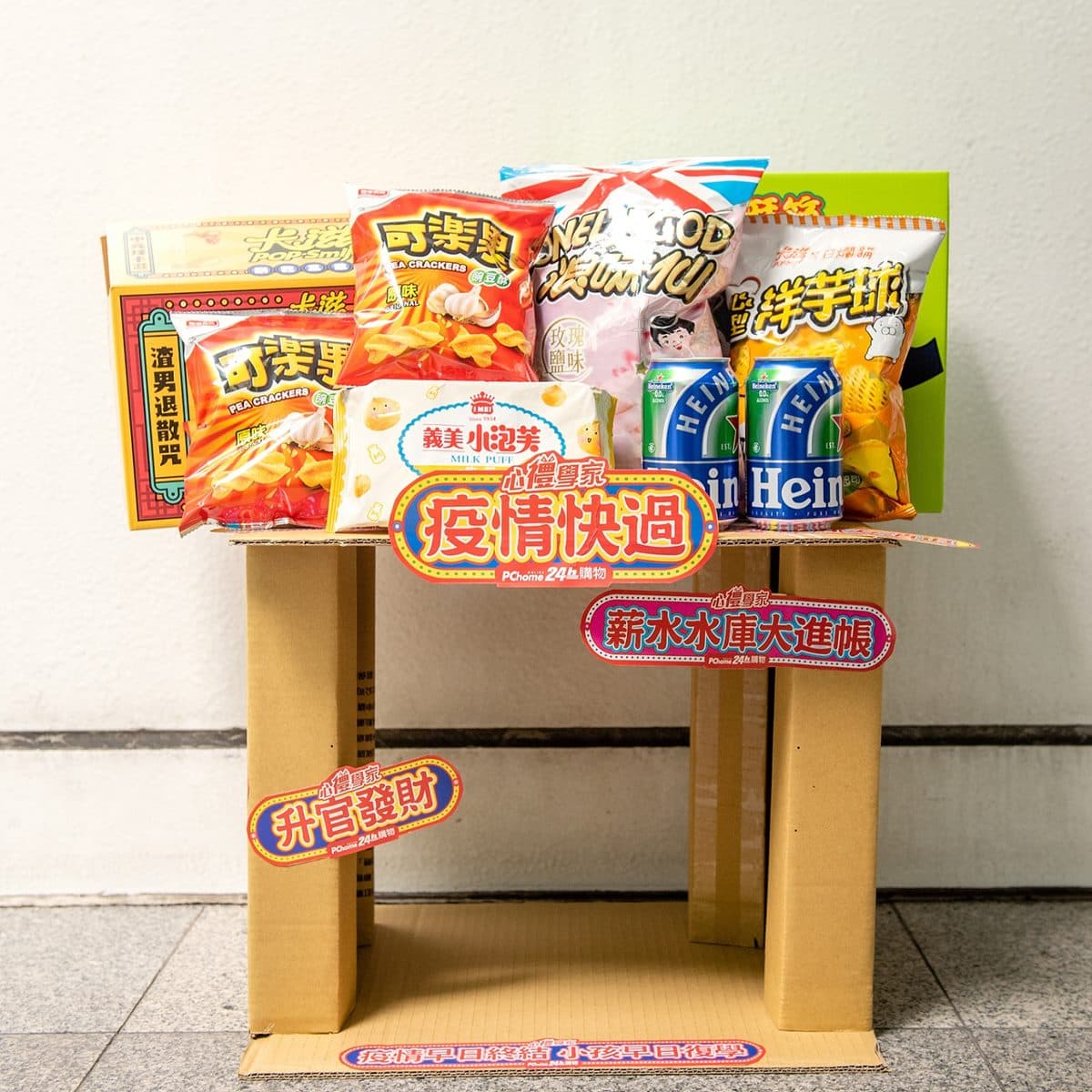 整座大甲鎮瀾宮拿來拜!中元普渡4家超狂組合,紙箱DIY變供桌、外送現折200元 整座大甲鎮瀾宮拿來拜!中元普渡4家超狂組合,紙箱DIY變供桌、外送現折200元