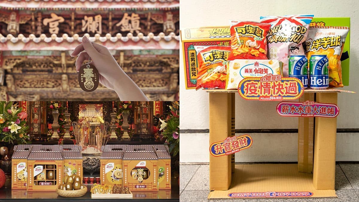 整座大甲鎮瀾宮拿來拜!中元普渡4家超狂組合,紙箱DIY變供桌、外送現折200元