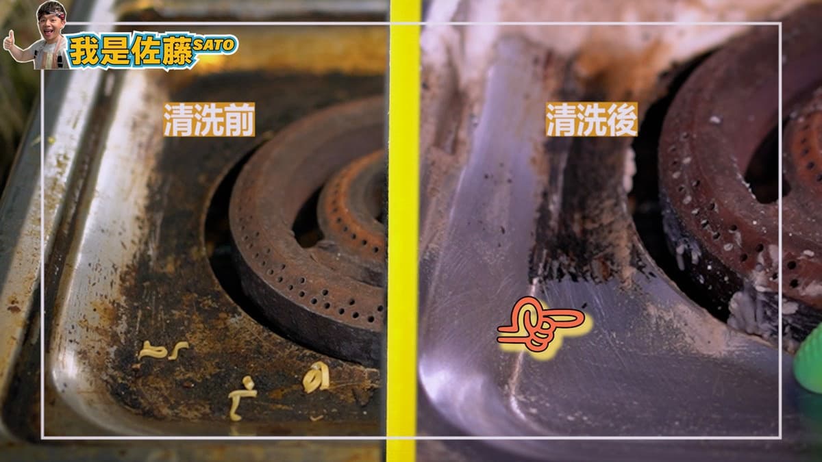10分鐘搞定!4步驟去除瓦斯爐「陳年油垢」,就靠達人自製「黃金比例」清潔劑