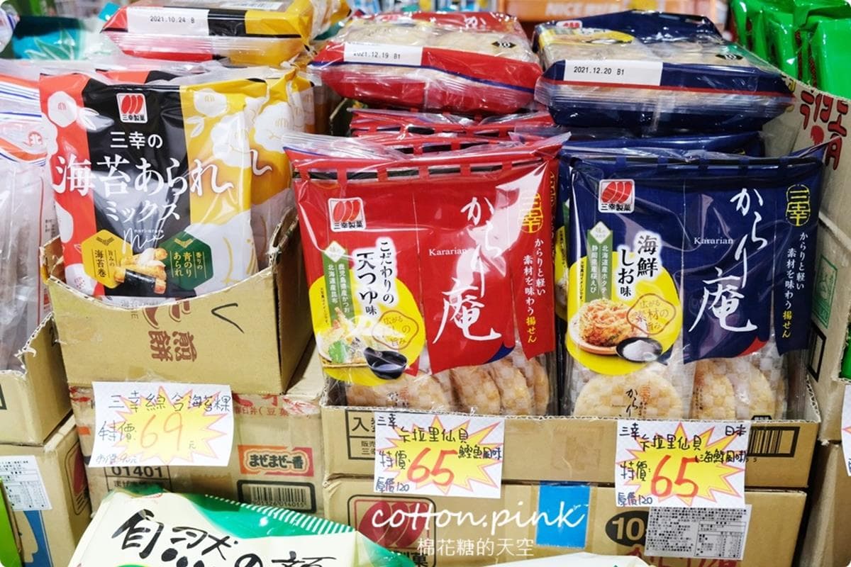 中元普渡來這買!台中「Local版好市多」下殺近半價超好逛,必搶澎派零食箱 中元普渡來這買!台中「Local版好市多」下殺近半價超好逛,必搶澎派零食箱