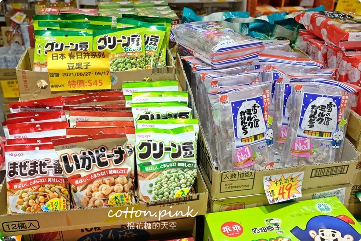 中元普渡來這買!台中「Local版好市多」下殺近半價超好逛,必搶澎派零食箱 中元普渡來這買!台中「Local版好市多」下殺近半價超好逛,必搶澎派零食箱