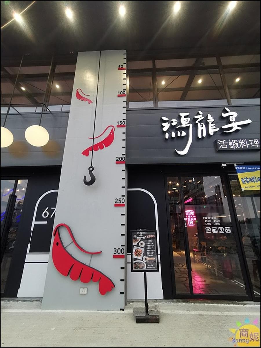 整艘船開進店!IG暴紅「海鮮餐廳」必點隱藏版鹽焗蝦,屏東直送「泰國蝦」每隻都爆膏 整艘船開進店!IG暴紅「海鮮餐廳」必點隱藏版鹽焗蝦,屏東直送「泰國蝦」每隻都爆膏