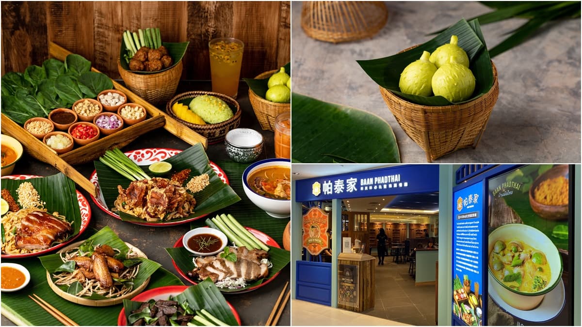 【新開店】限時7天送「蝦醬芥藍」!泰國米其林「帕泰家」登台,搶吃果王榴槤包