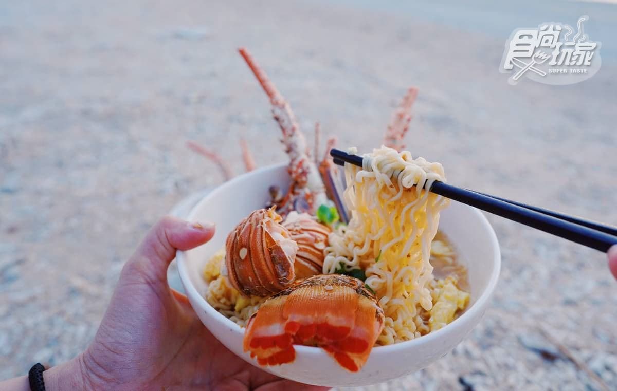 親子出遊新玩法!搭遊艇登「龍蝦島」賞天然水族箱,還能吃超鮮甜現煮「龍蝦泡麵」 親子出遊新玩法!搭遊艇登「龍蝦島」賞天然水族箱,還能吃超鮮甜現煮「龍蝦泡麵」