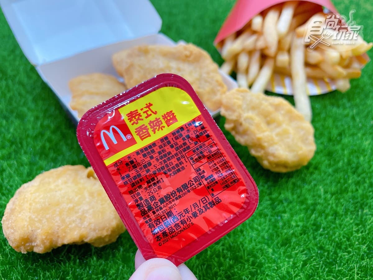 不只糖醋醬!麥當勞雞塊推最新「泰式香辣醬」可沾,9月初傳出「蜂蜜芥末醬」強勢回歸 不只糖醋醬!麥當勞雞塊推最新「泰式香辣醬」可沾,9月初傳出「蜂蜜芥末醬」強勢回歸