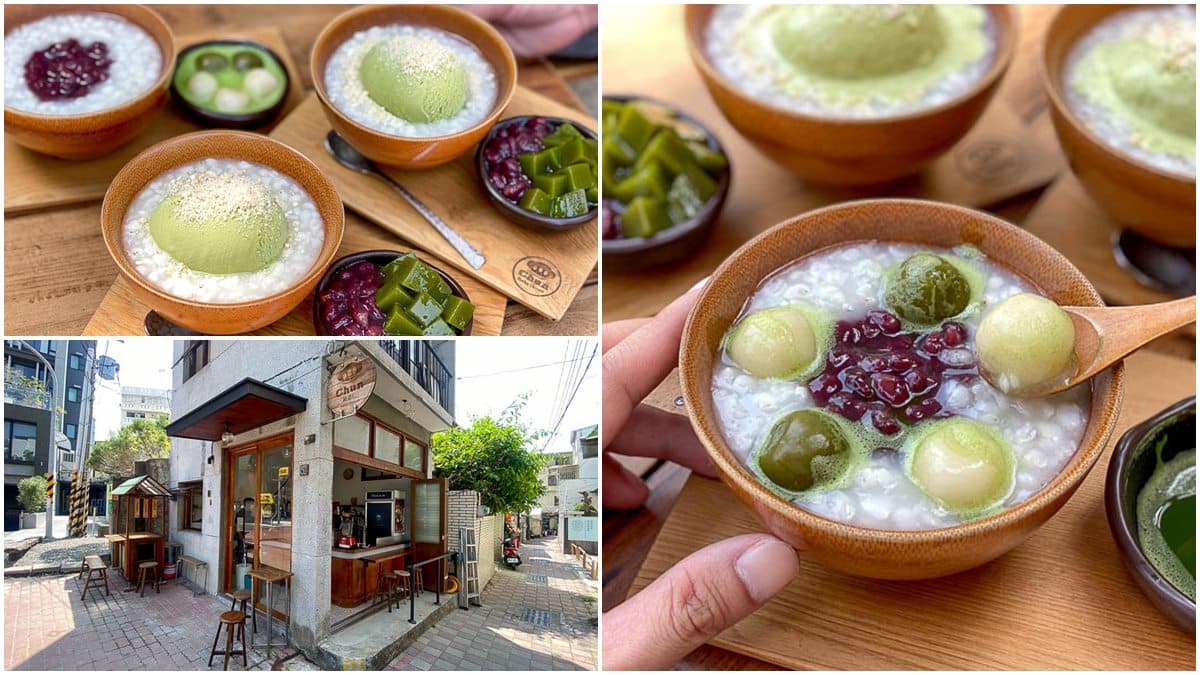 網美打卡必吃!老宅「薏仁湯」淋現涮抹茶超濃郁,再搭手作白玉、冰淇淋口感更豐富
