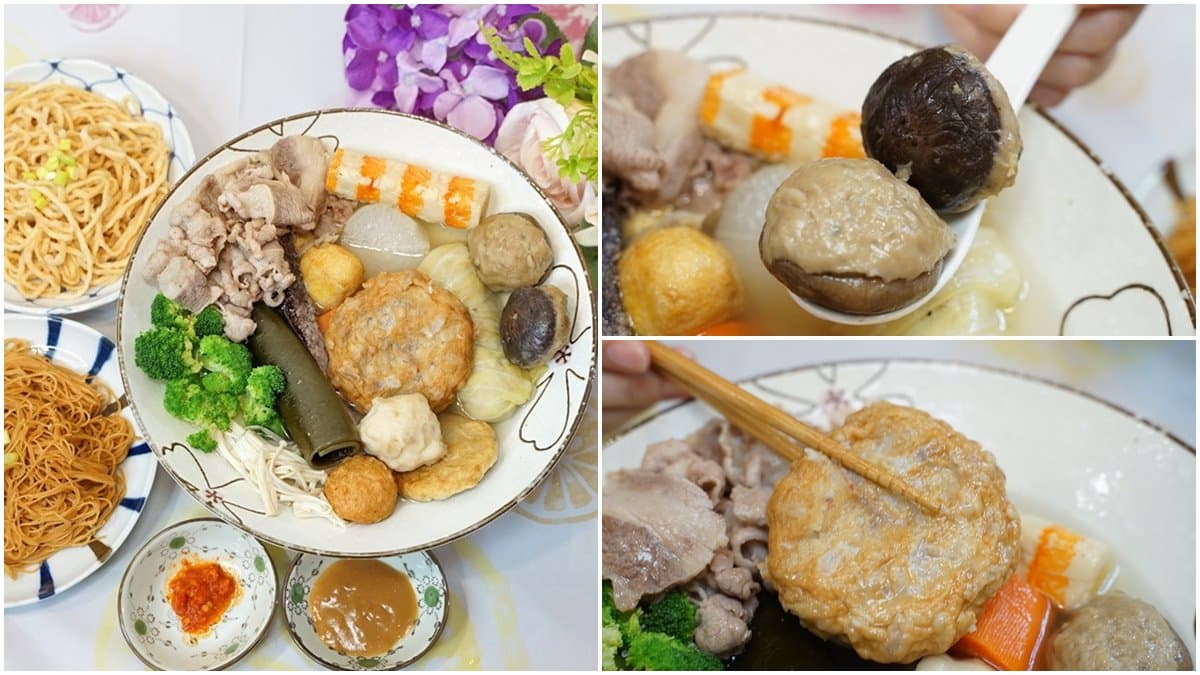 單點5元起!銅板價「關東煮」先嗑手作香菇丸,「芋泥天婦羅」芋頭控必試