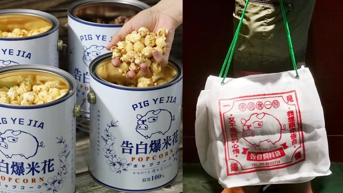 全台唯一「告白爆米花」!油漆桶+飼料袋太吸睛,「鹽酥雞、巧克力」口味必吃