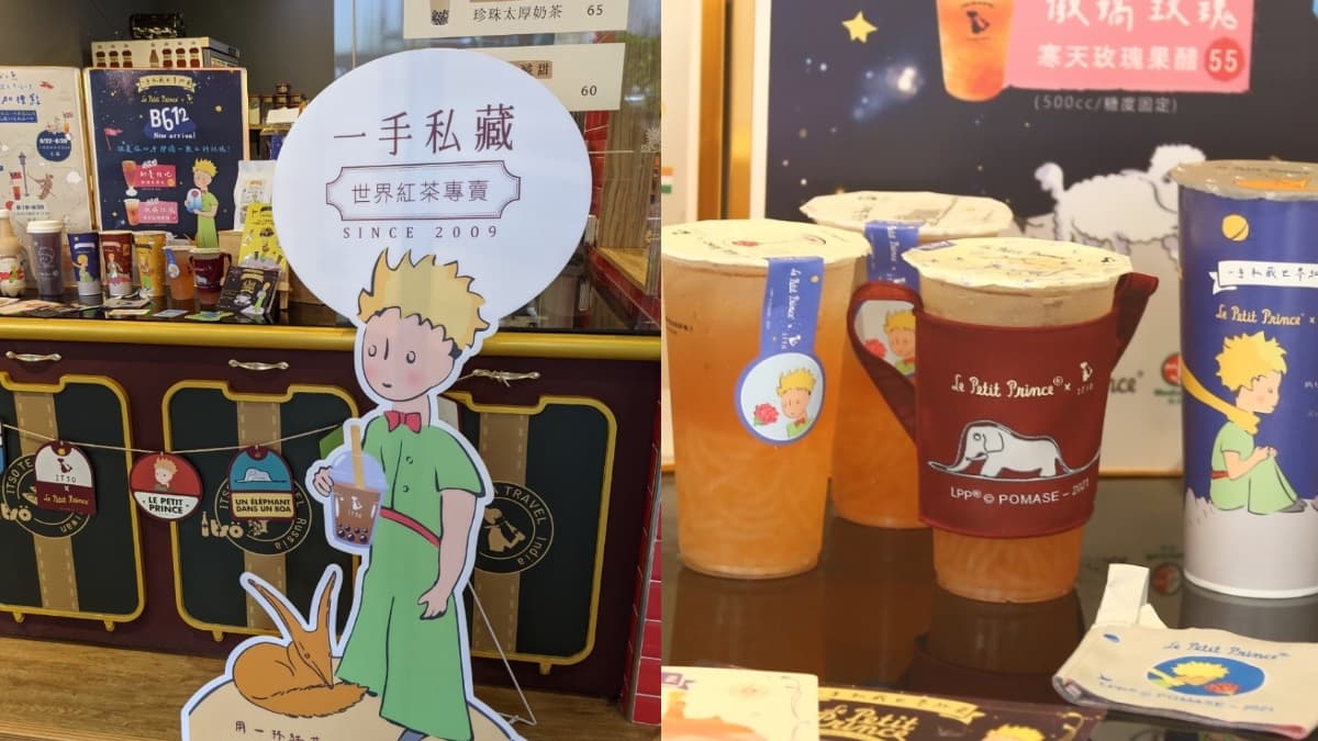 小王子粉快來!「一手私藏x小王子」推最療癒聯名,玫瑰+狐狸主題飲、絕美周邊限定收 小王子粉快來!「一手私藏x小王子」推最療癒聯名,玫瑰+狐狸主題飲、絕美周邊限定收