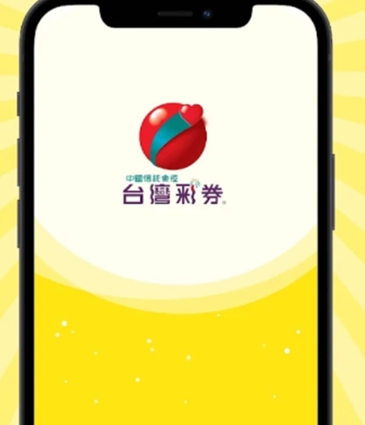3款樂透APP推薦!威力彩、刮刮樂自動對獎,119人靠這款「預測號碼」中頭獎 3款樂透APP推薦!威力彩、刮刮樂自動對獎,119人靠這款「預測號碼」中頭獎