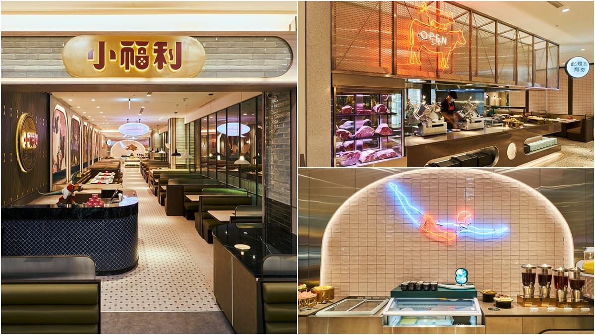 【新開店】饗賓吃到飽再+1!「小福利火鍋會所」爽吃百種食材,開幕用餐送第2人5折券 【新開店】饗賓吃到飽再+1!「小福利火鍋會所」爽吃百種食材,開幕用餐送第2人5折券