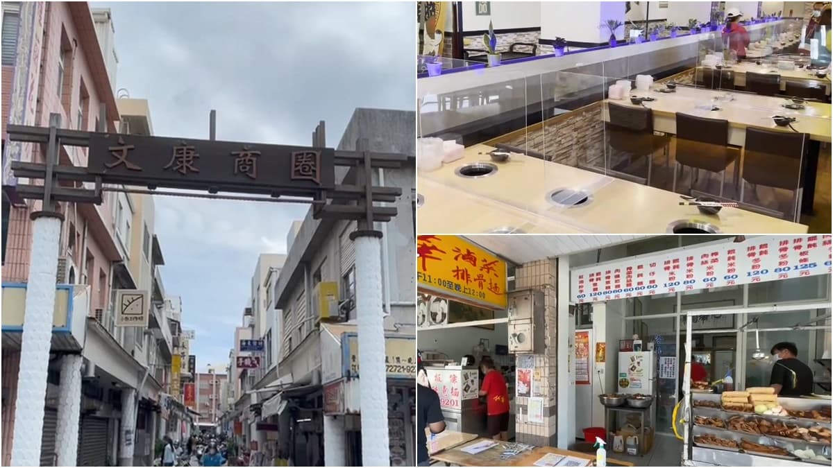 餐飲內用大解封!這城市搶先全台取消隔板、社交距離,仍須實聯制等基本防疫