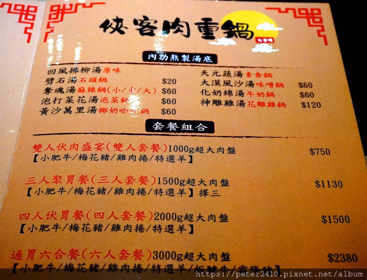 肉控快衝!超澎派獨享鍋爽嗑整座「手切肉片山」,豪華海鮮盤吃得到九孔鮑、鮮嫩干貝 肉控快衝!超澎派獨享鍋爽嗑整座「手切肉片山」,豪華海鮮盤吃得到九孔鮑、鮮嫩干貝