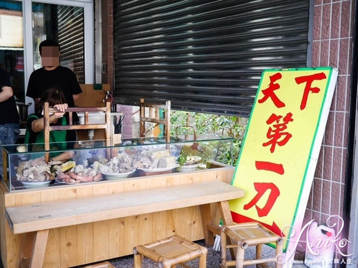 老饕最愛古早味!60年老店「黑白切」必嗑招牌蟹丸,再搭「靈魂醬料」更唰嘴 老饕最愛古早味!60年老店「黑白切」必嗑招牌蟹丸,再搭「靈魂醬料」更唰嘴