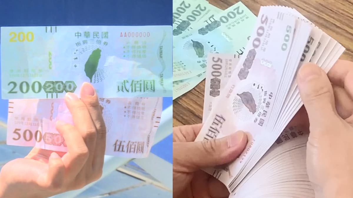「動滋券2.0」不用抽!採「消費換券」方式,領取辦法、適用範圍一次看
