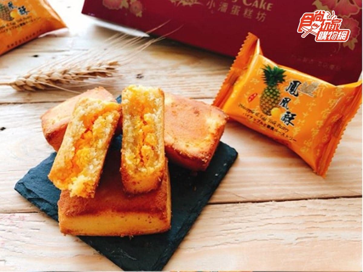 專屬優惠!宅配8款名店中秋禮盒:首創流心月餅、伴手禮冠軍芋雪燒、賣破萬盒爆漿蛋捲 專屬優惠!宅配8款名店中秋禮盒:首創流心月餅、伴手禮冠軍芋雪燒、賣破萬盒爆漿蛋捲