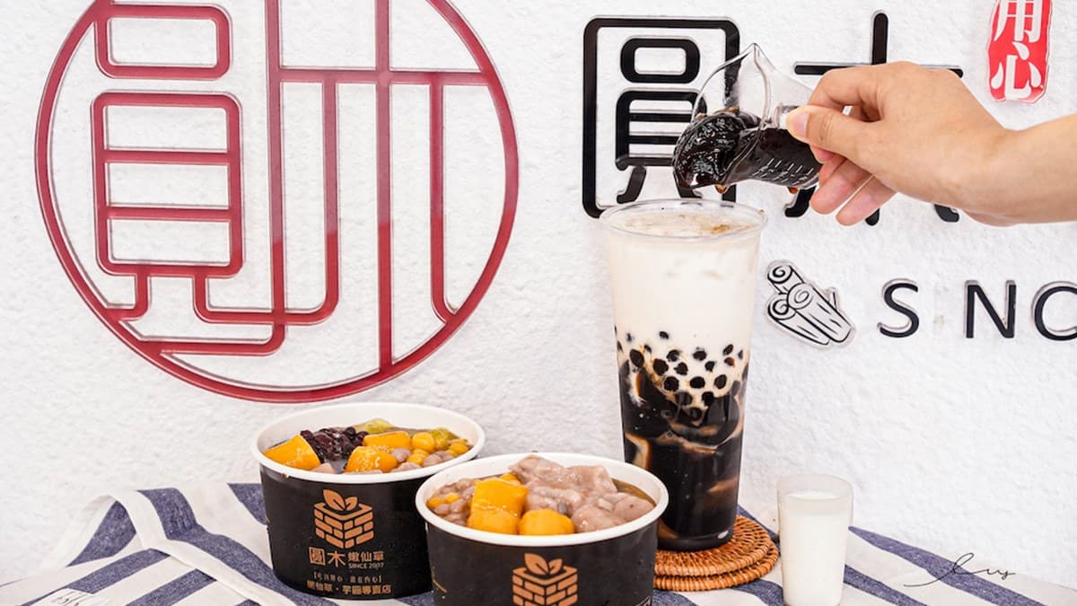 圓木嫩仙草天津店 img