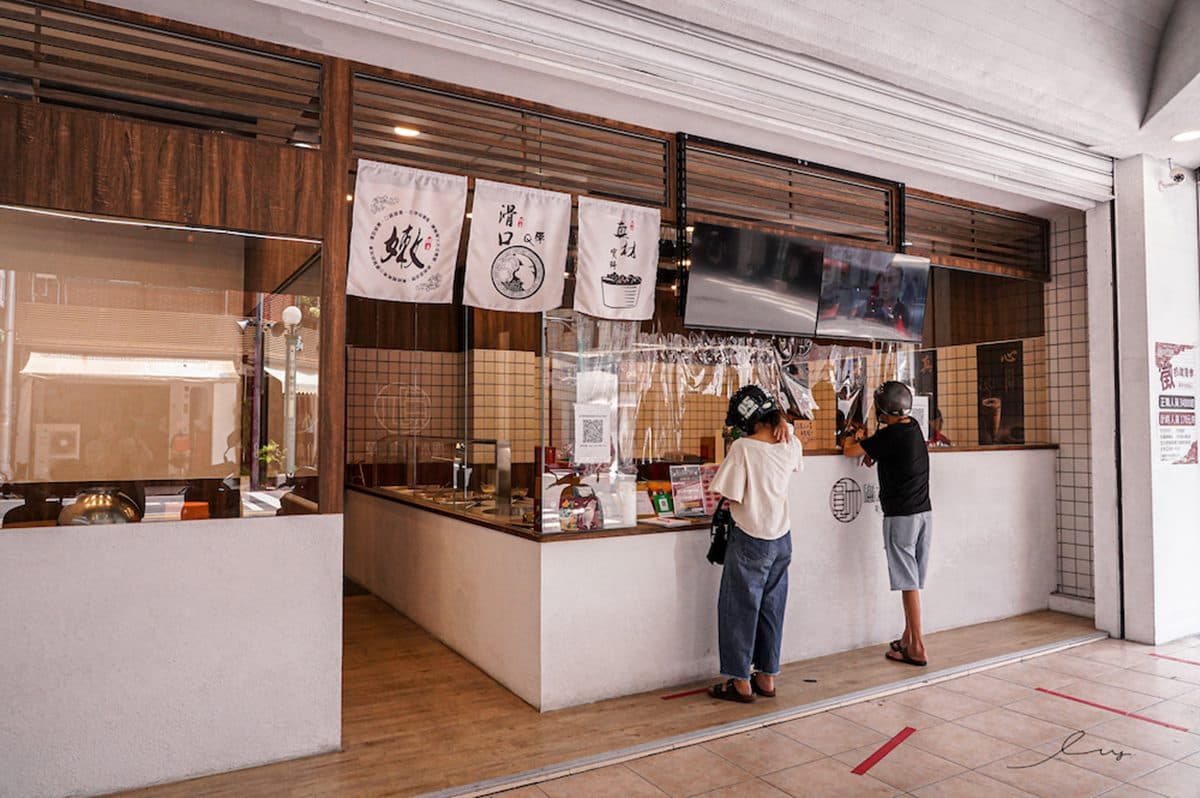 芋頭控快衝!滿料系「芋泥冰」1碗只要50元,配古法手作「柴燒仙草」滑嫩不甜膩 芋頭控快衝!滿料系「芋泥冰」1碗只要50元,配古法手作「柴燒仙草」滑嫩不甜膩