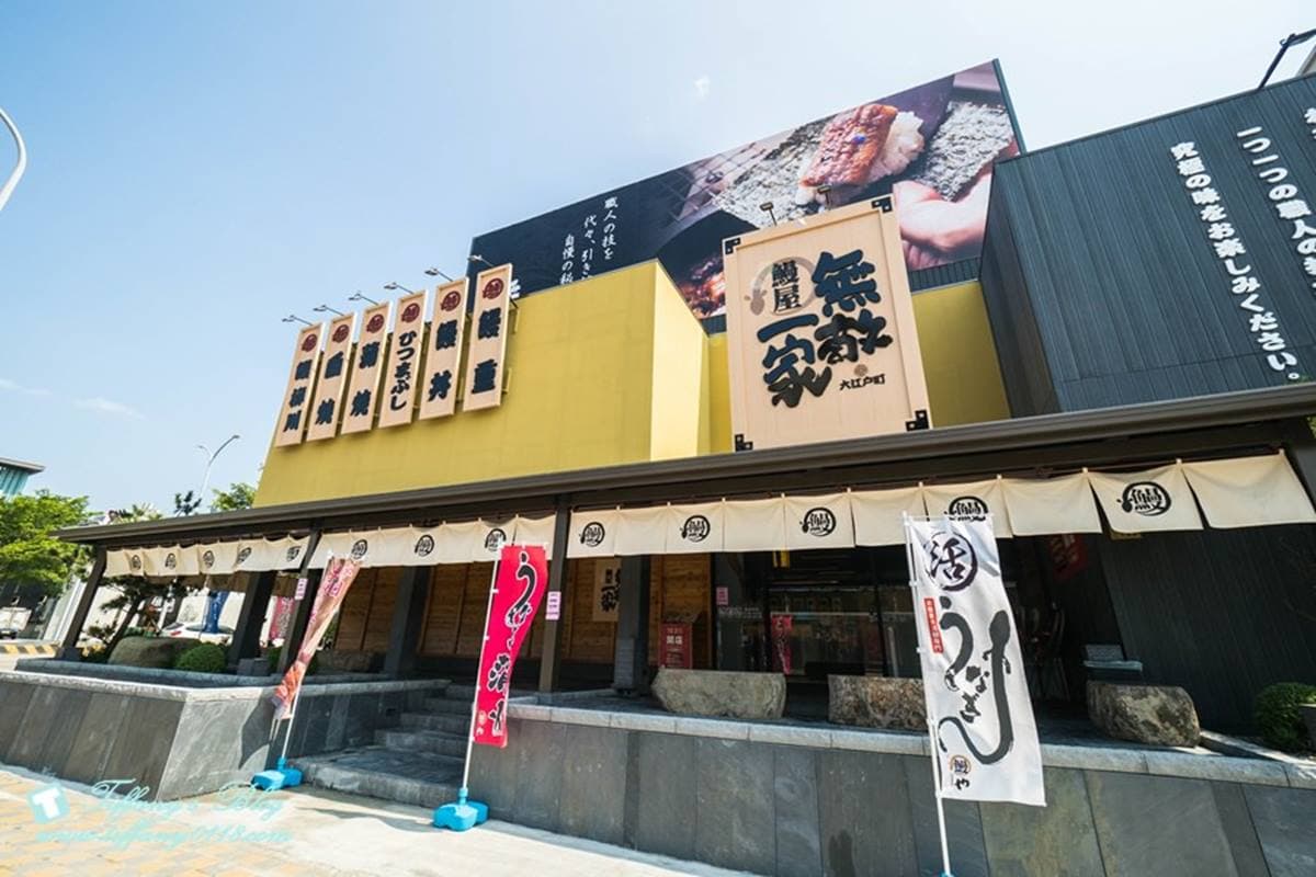網美系鰻魚料理!打卡必點繽紛毛毬壽司,大分量「鰻魚桶飯」台灣特有吃法要加溫泉蛋 網美系鰻魚料理!打卡必點繽紛毛毬壽司,大分量「鰻魚桶飯」台灣特有吃法要加溫泉蛋