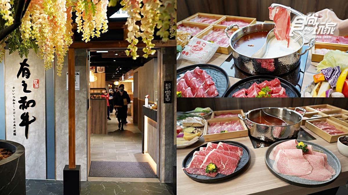 有之和牛鍋物放題(永和店) img