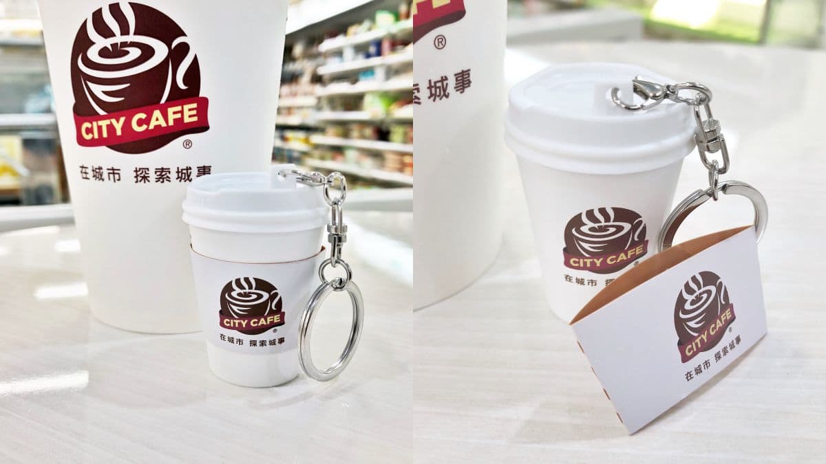 咖啡迷必備!小七咖啡杯變「CITY CAFE立體造型杯」icash2.0,還有專屬杯套超Q
