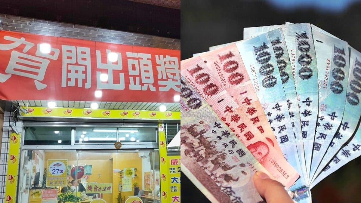 威力彩連4槓衝3.1億!身分證有「這4碼」偏財運最旺,做對4件事有望發大財
