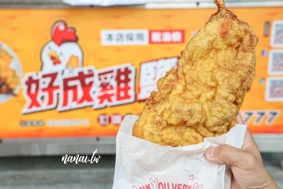 2支iPhone大!祕製炸物店「巨無霸雞排」一咬就噴汁,重口味必嗑Q彈豬蹄花、鹹豬肉 2支iPhone大!祕製炸物店「巨無霸雞排」一咬就噴汁,重口味必嗑Q彈豬蹄花、鹹豬肉