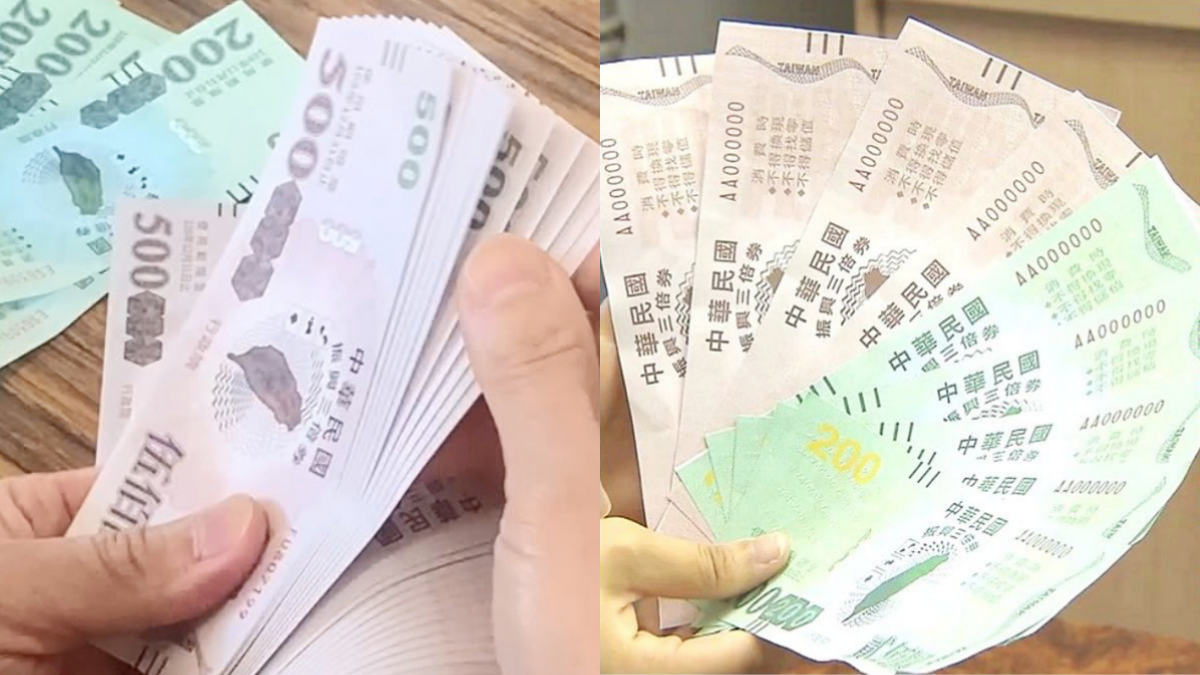 不只動滋券!「農遊券2.0」面額比250元多,發放超過200萬張、領取方式超簡單